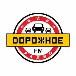 Дорожное радио