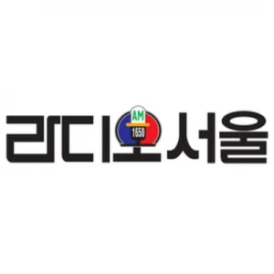 라디오 서울 - Radio Seoul 1650