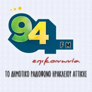 Επικοινωνια 94FM