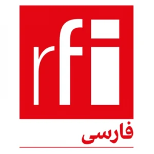 ار.اف.ای / RFI فارسی