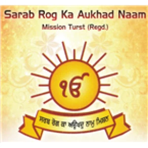 24/7 Radio Sarab Rog Kaa Auokhad Naam