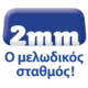 2MM Radio