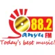 88.2 Sanyu FM