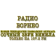 Borneo