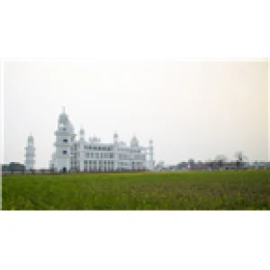 Darbar Sri Guru Granth Sahib Ji