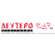 ERA Deytero
