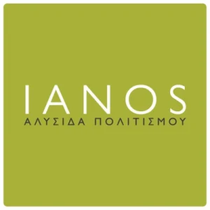 Ianos Radio