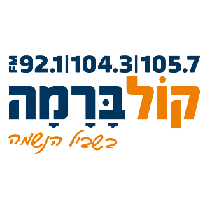 Kol-Barama FM