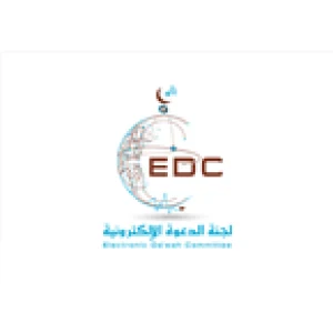 Koran Auf Deutsch von EDC