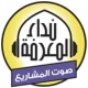 Nidaa FM