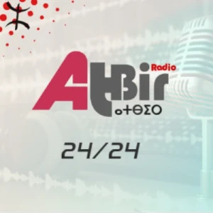 Radio Atbir راديو أتبير