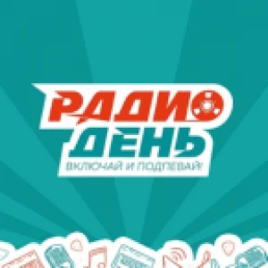 Radio Day