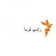 Radio Farda - راديوفردا