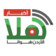 Radio Hala