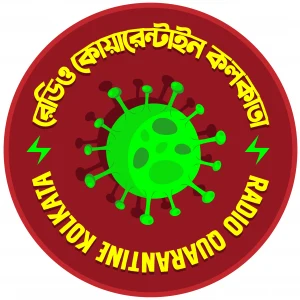 Radio Quarantine Kolkata