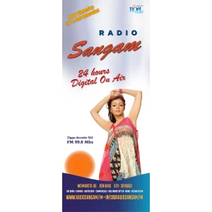Radio Sangam