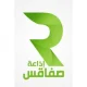 Radio Sfax