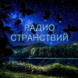 Radio stranstvy