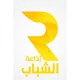Radio Tataouine