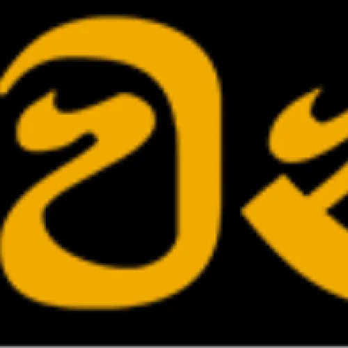 Sawana