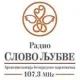 Slovo Ljubve