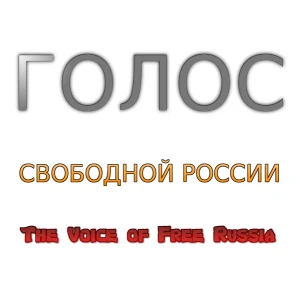 The Voice of Free Russia