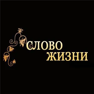 Word of Life Christian Radio