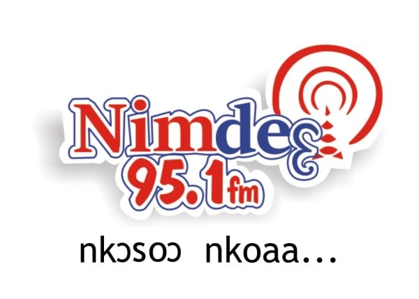 Nimdie 95.1 FM
