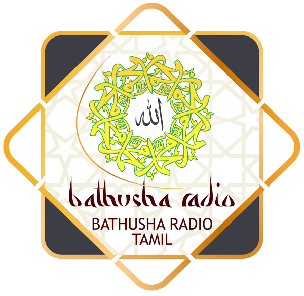 Bathusha Radio Tamil
